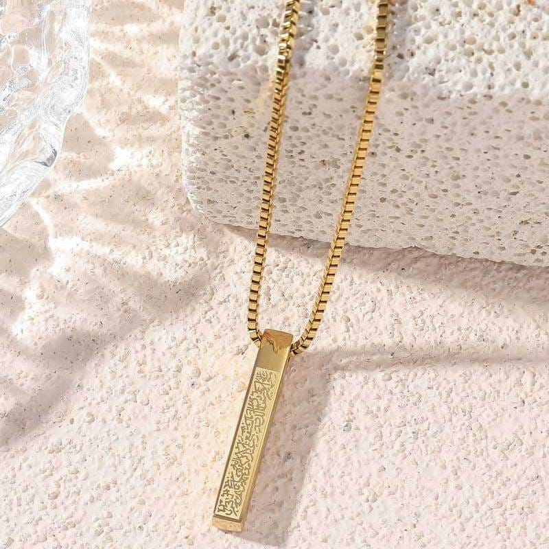 Ayat kursi bar locket