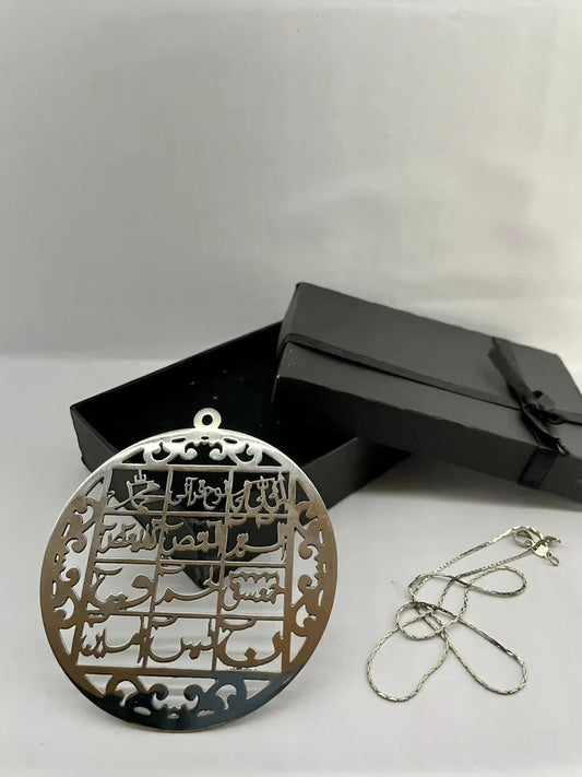 Looh e Qurani car hang