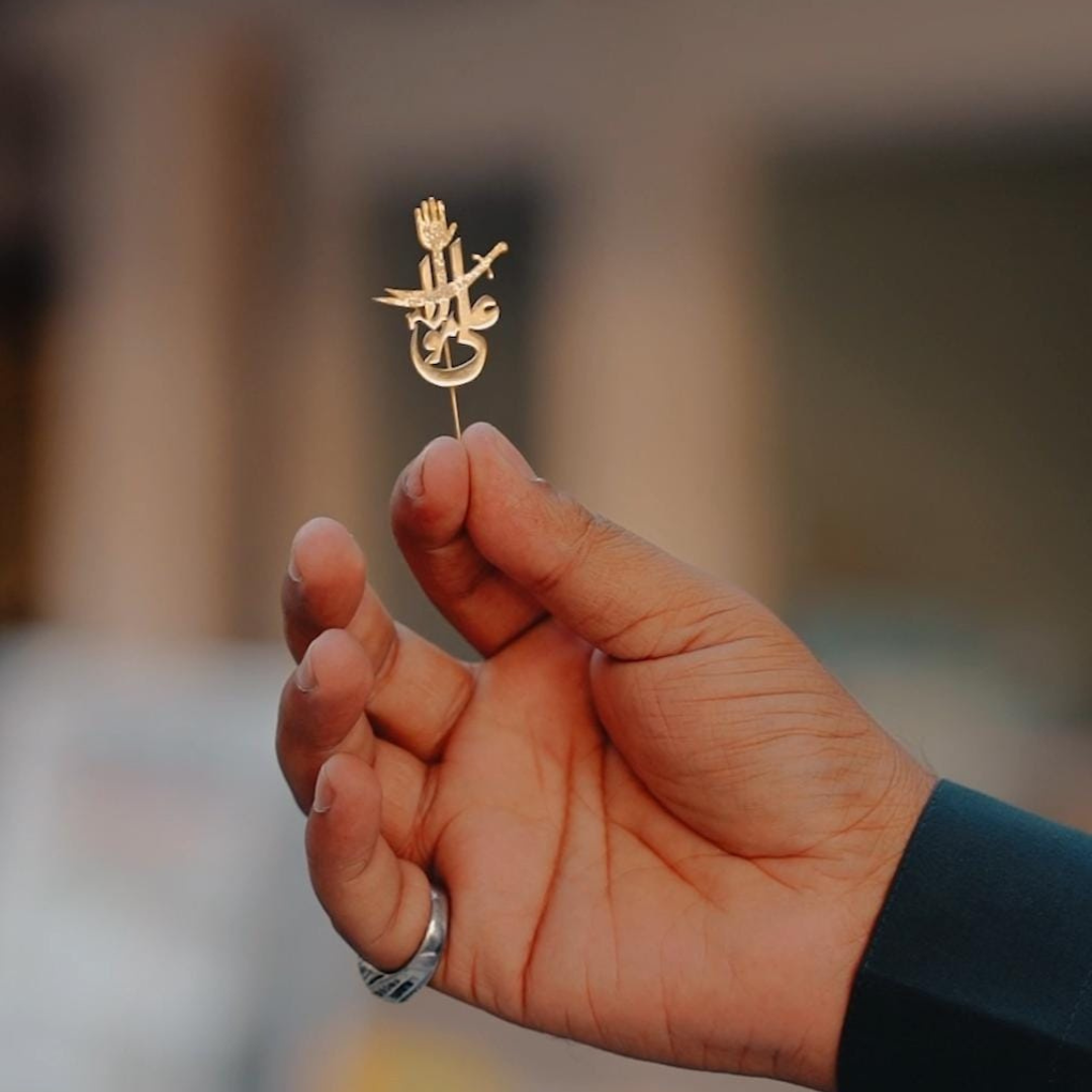 Ali Mola Lapel Pin