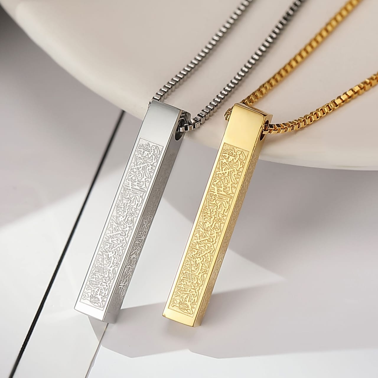 Ayat kursi bar locket