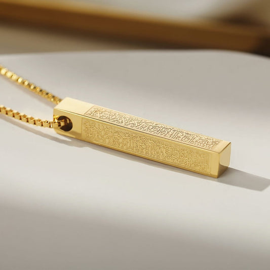 Ayat kursi bar locket